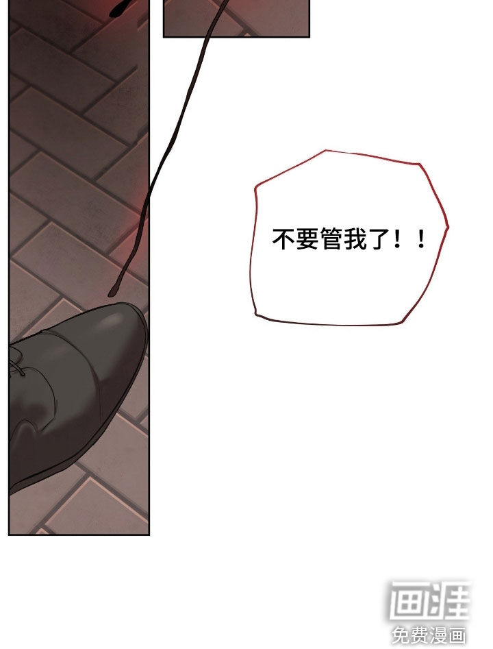 第38话13