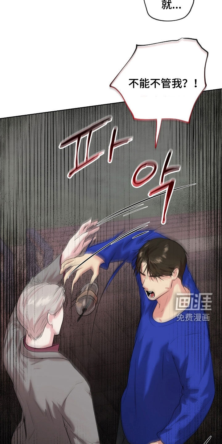 第38话10