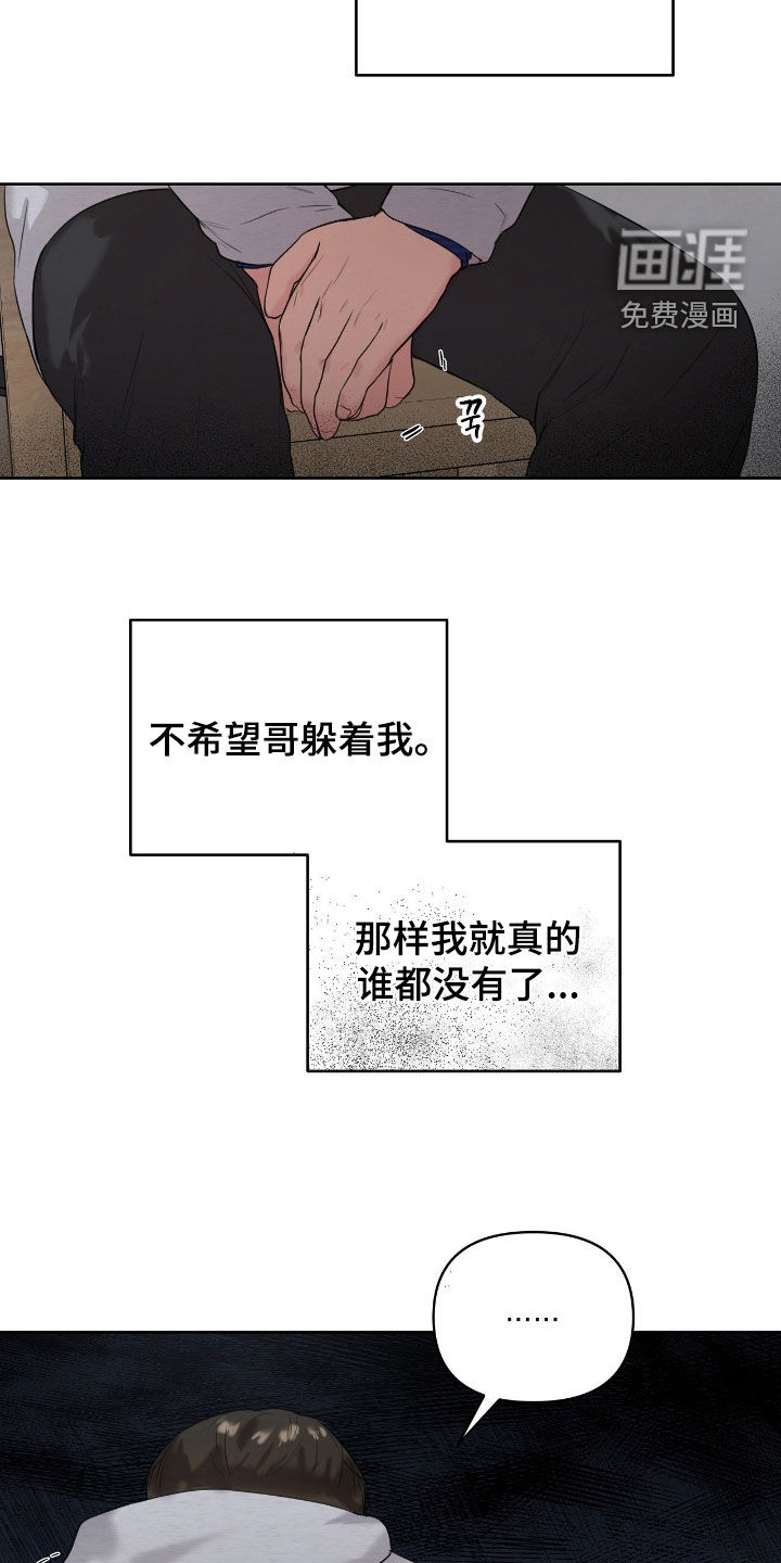 第37话4