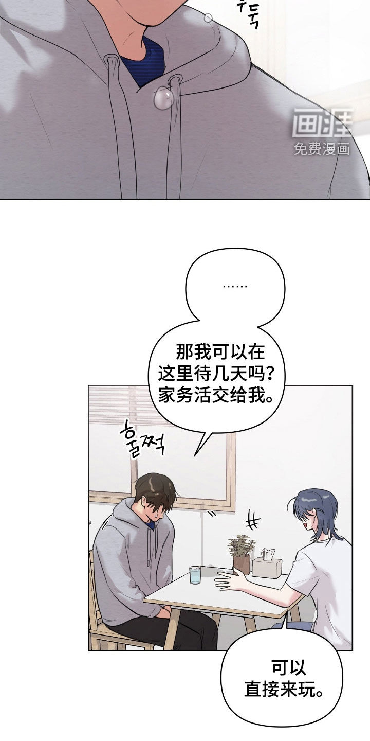 第37话7