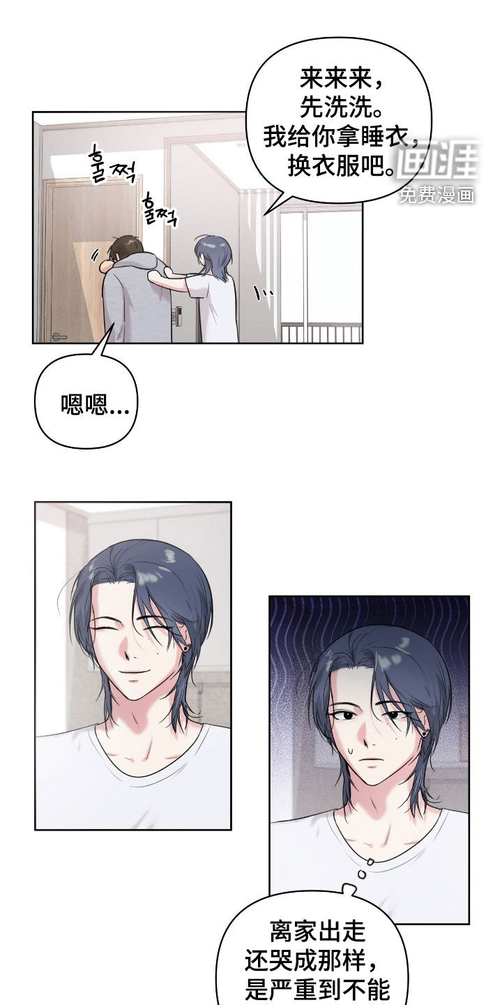 第37话8