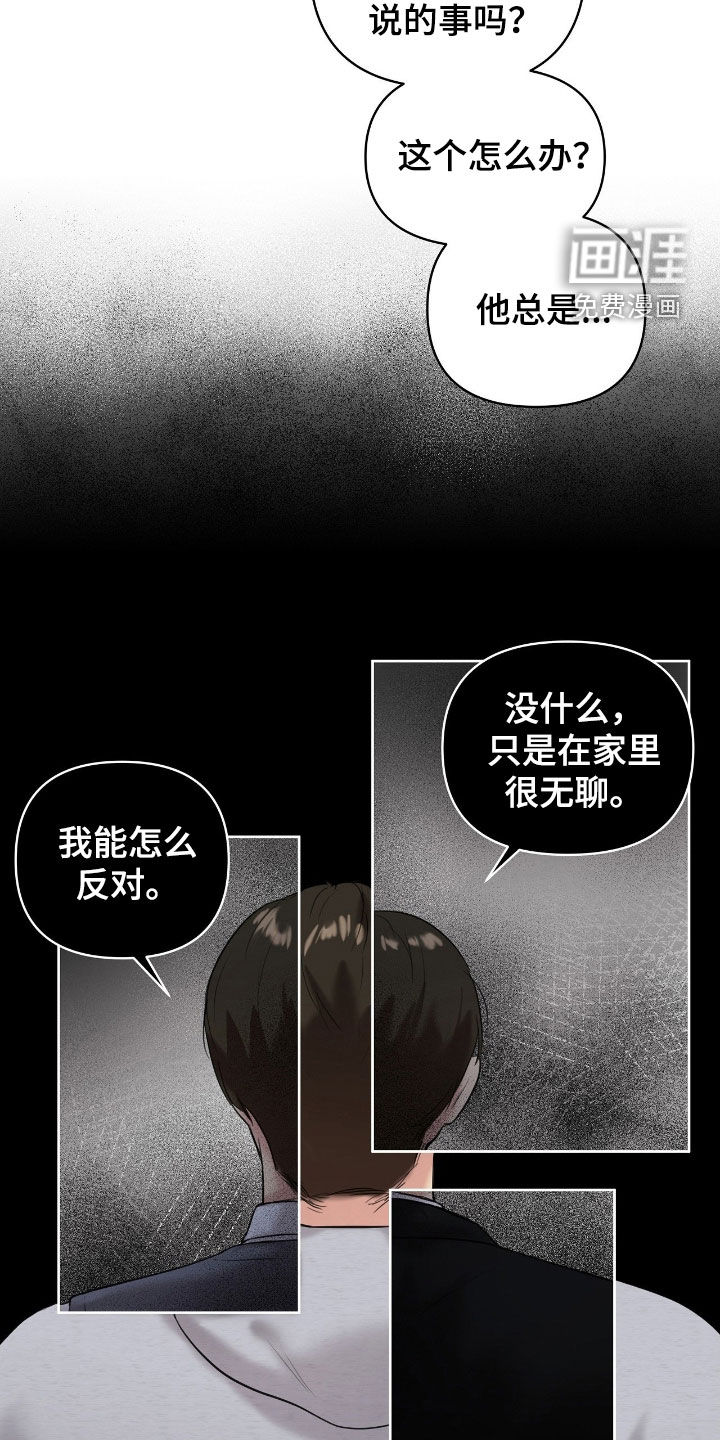 第37话9