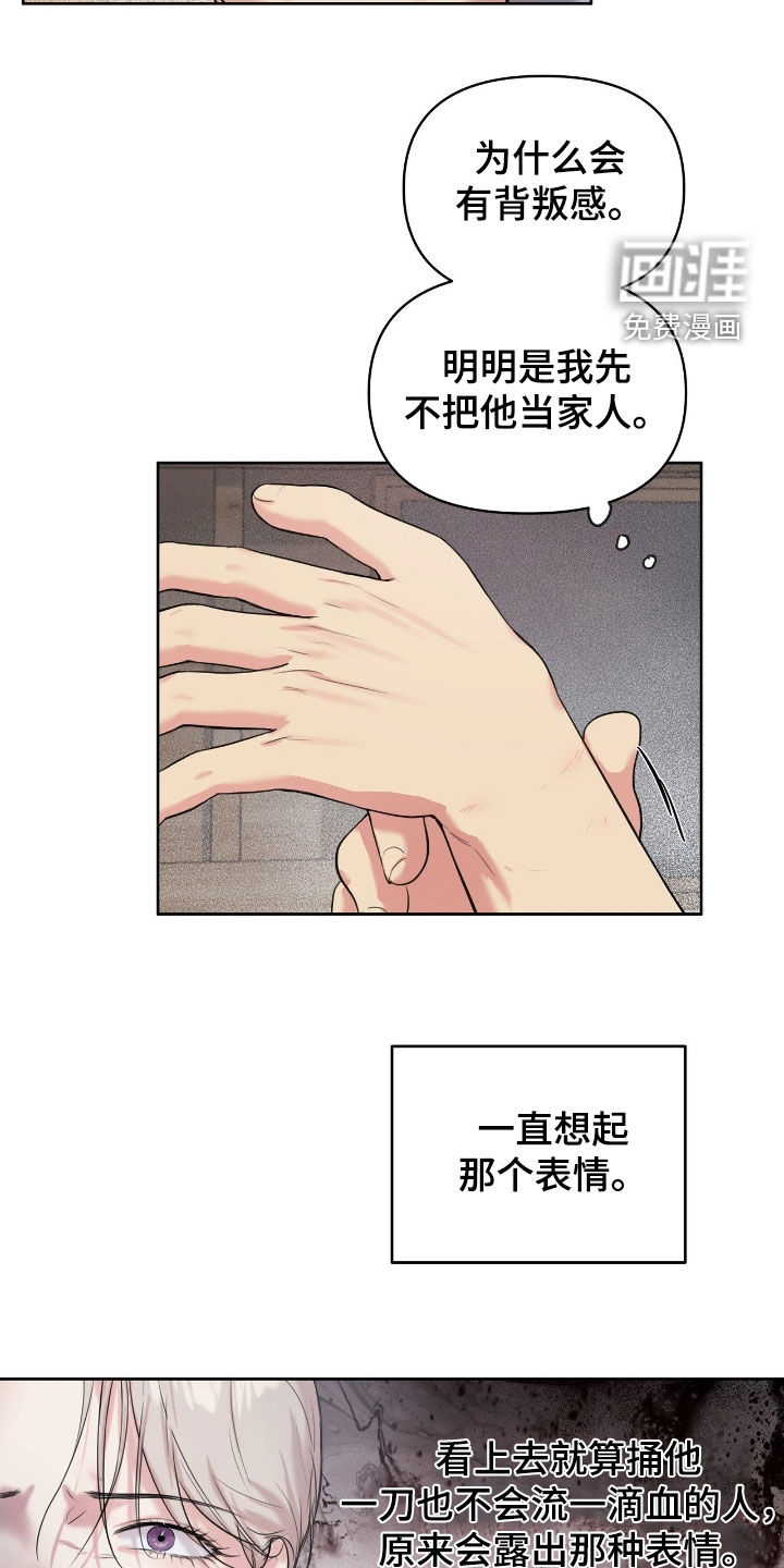 第37话15