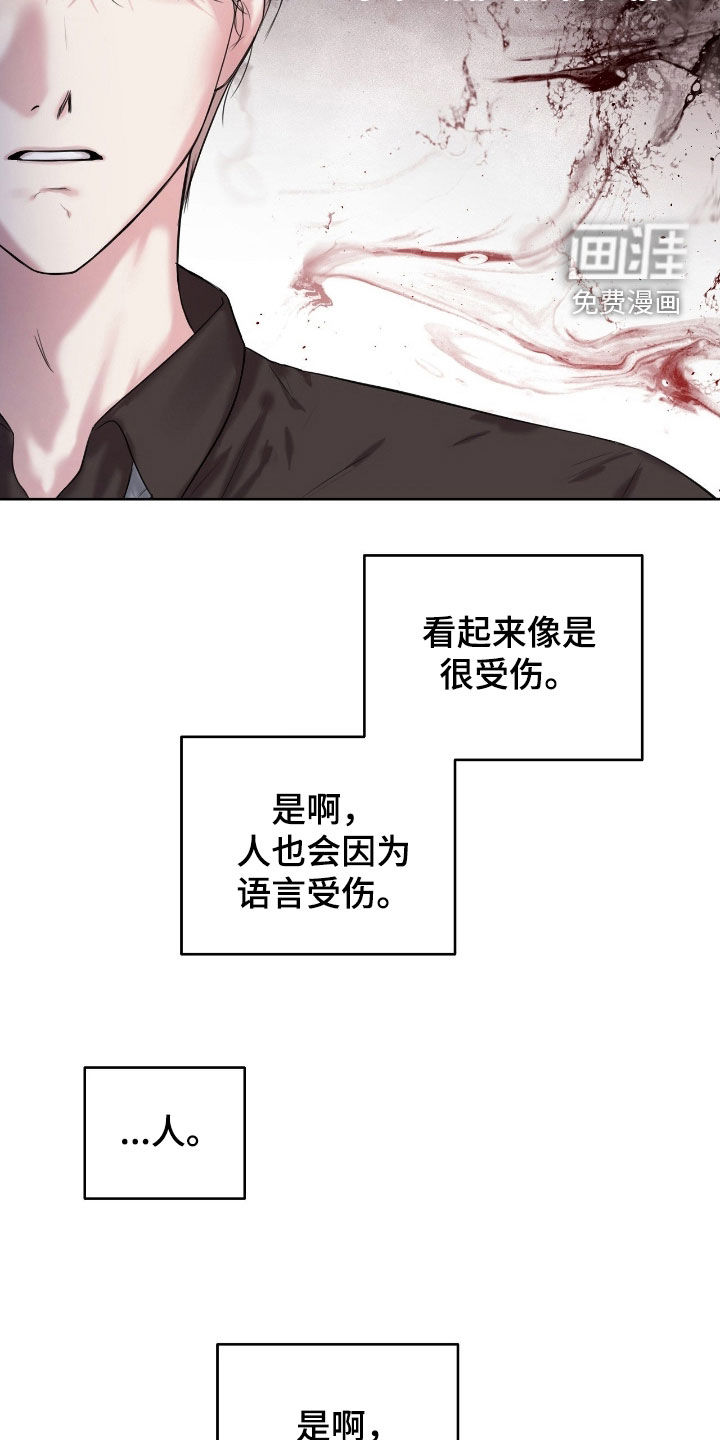 第37话16