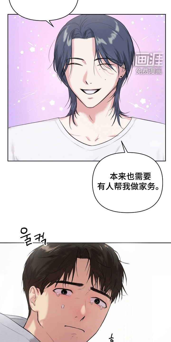 第37话6