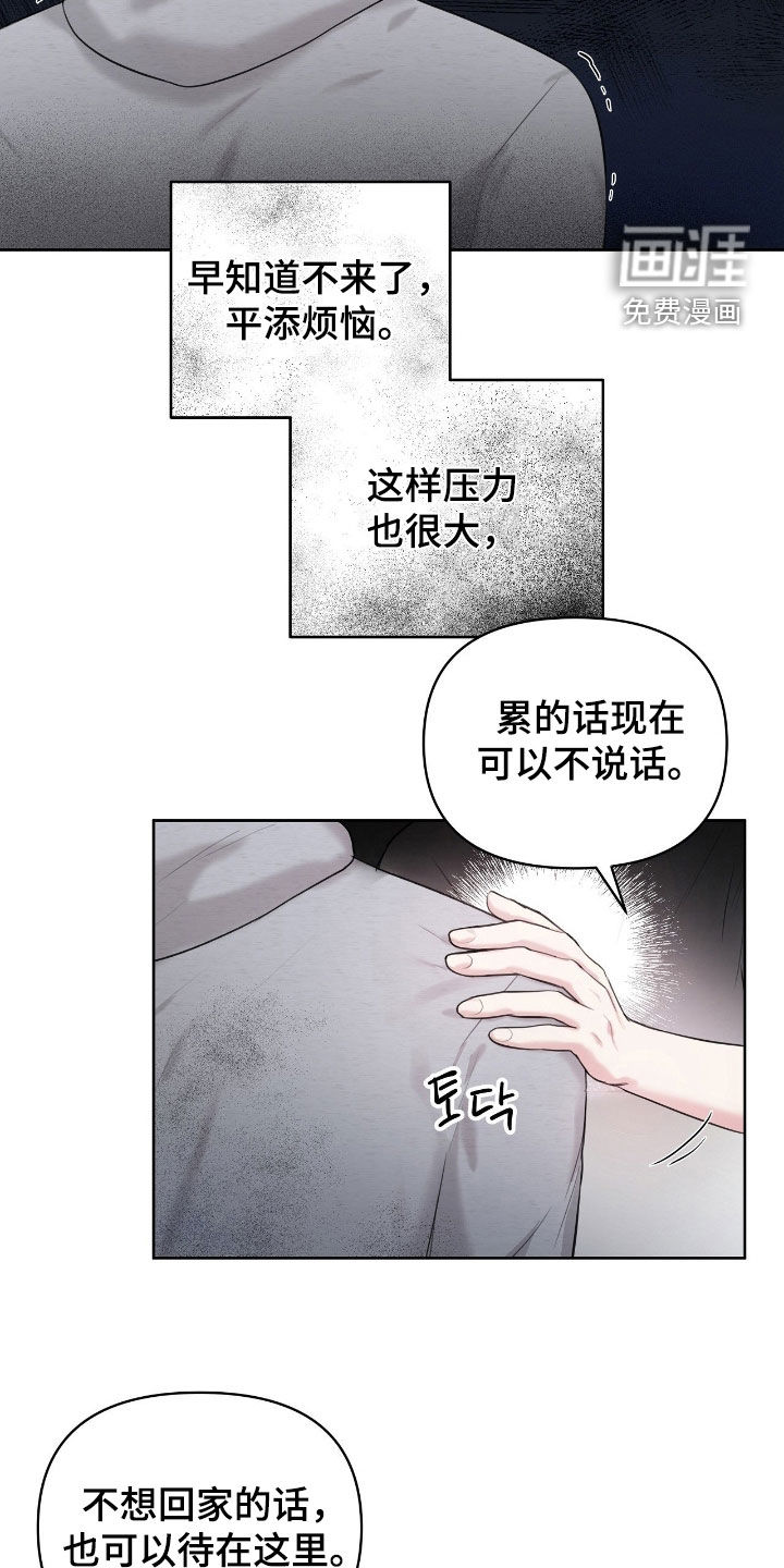 第37话5
