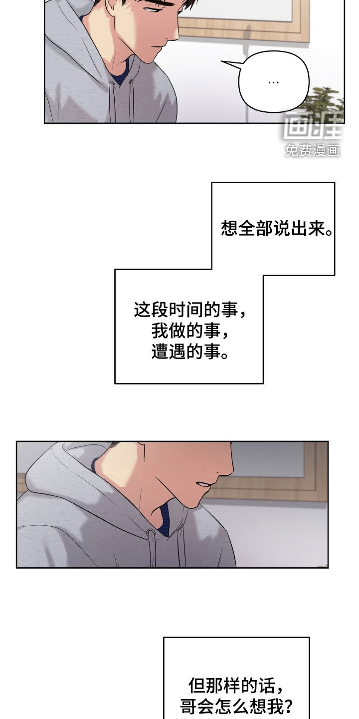 第37话3