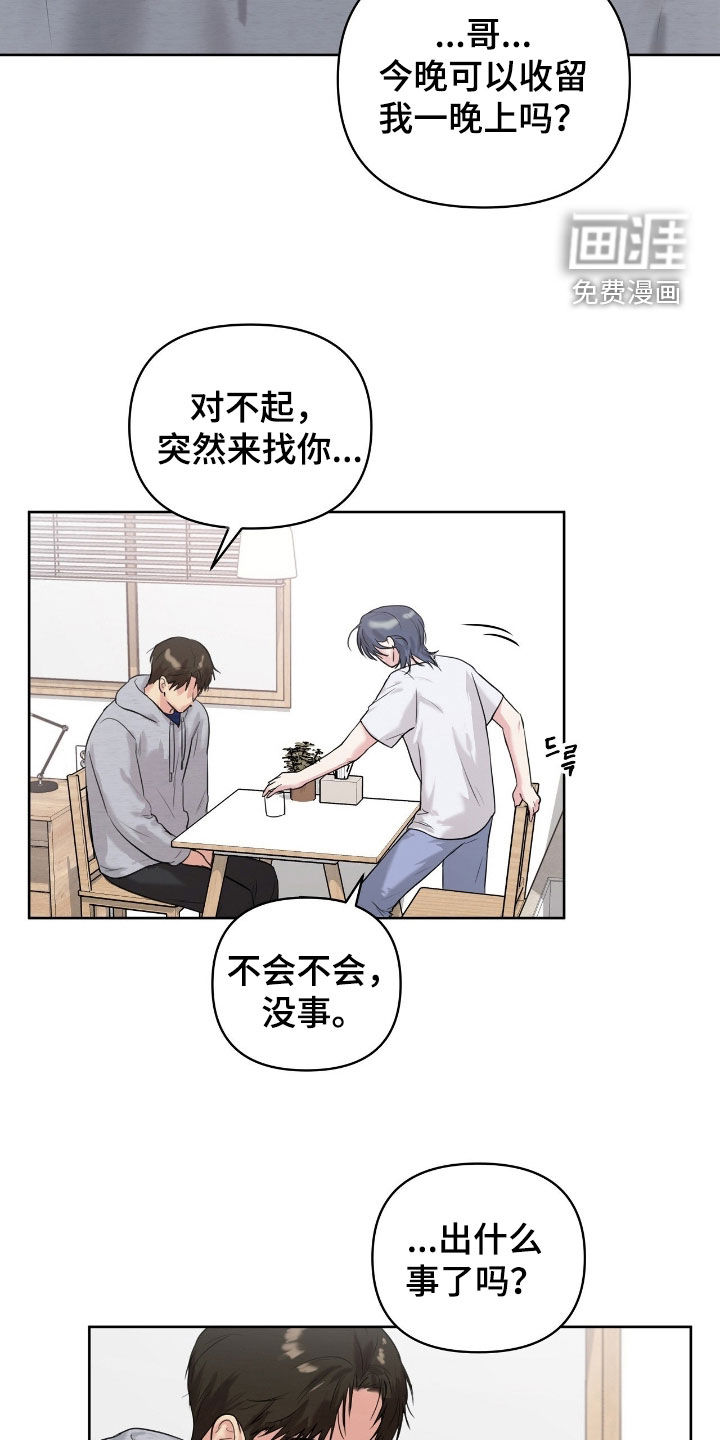 第37话2