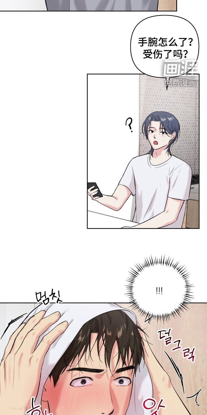 第37话12