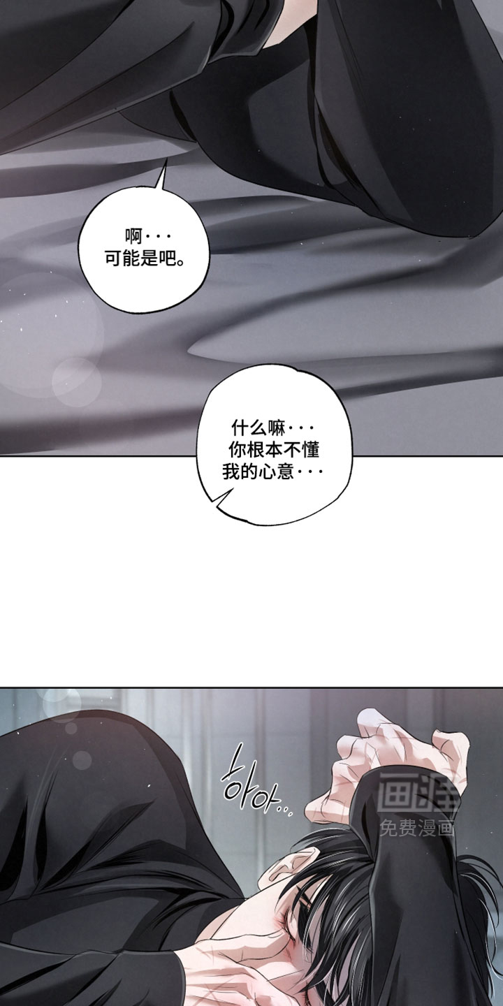 第91话8