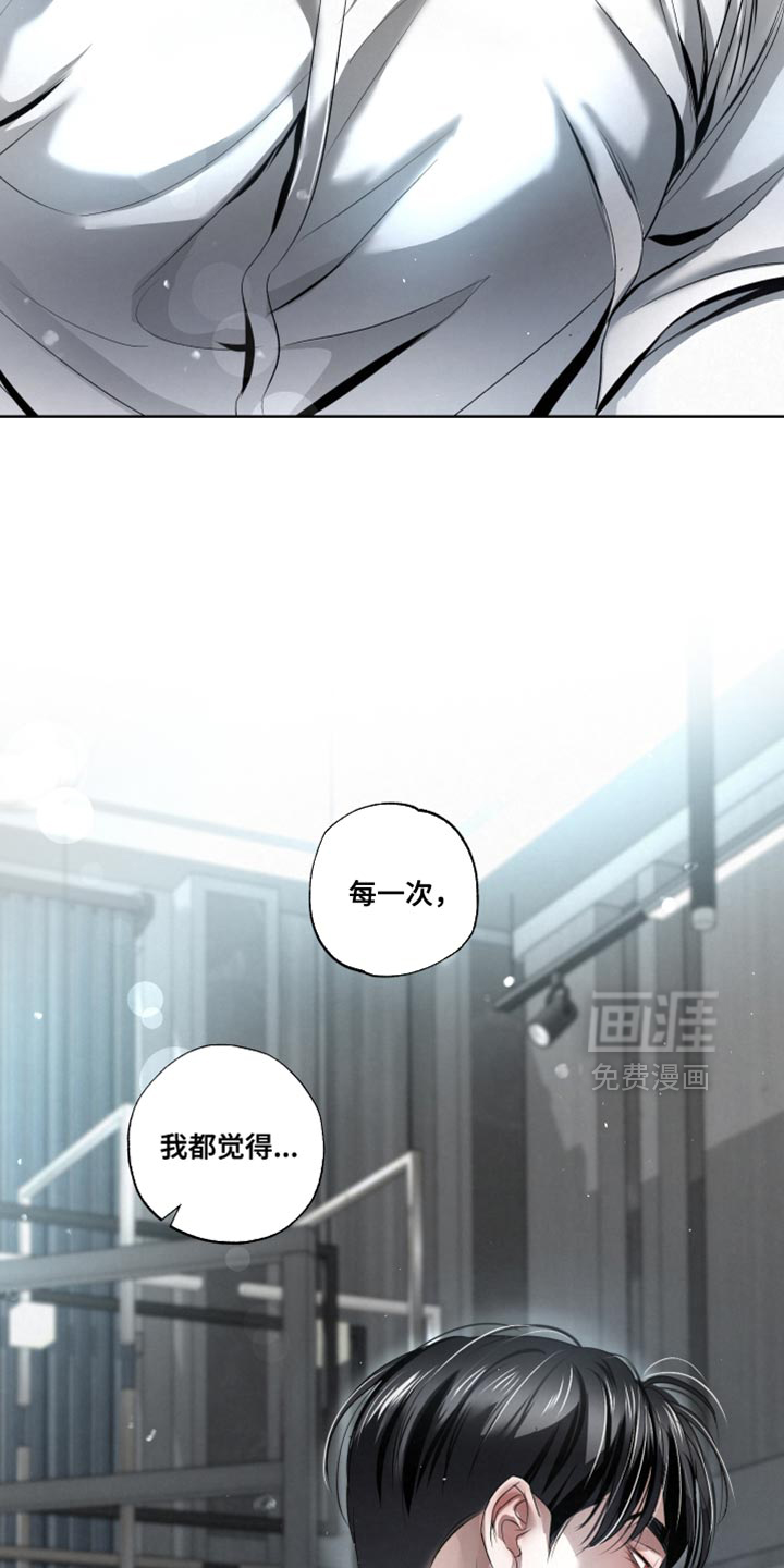 第89话7