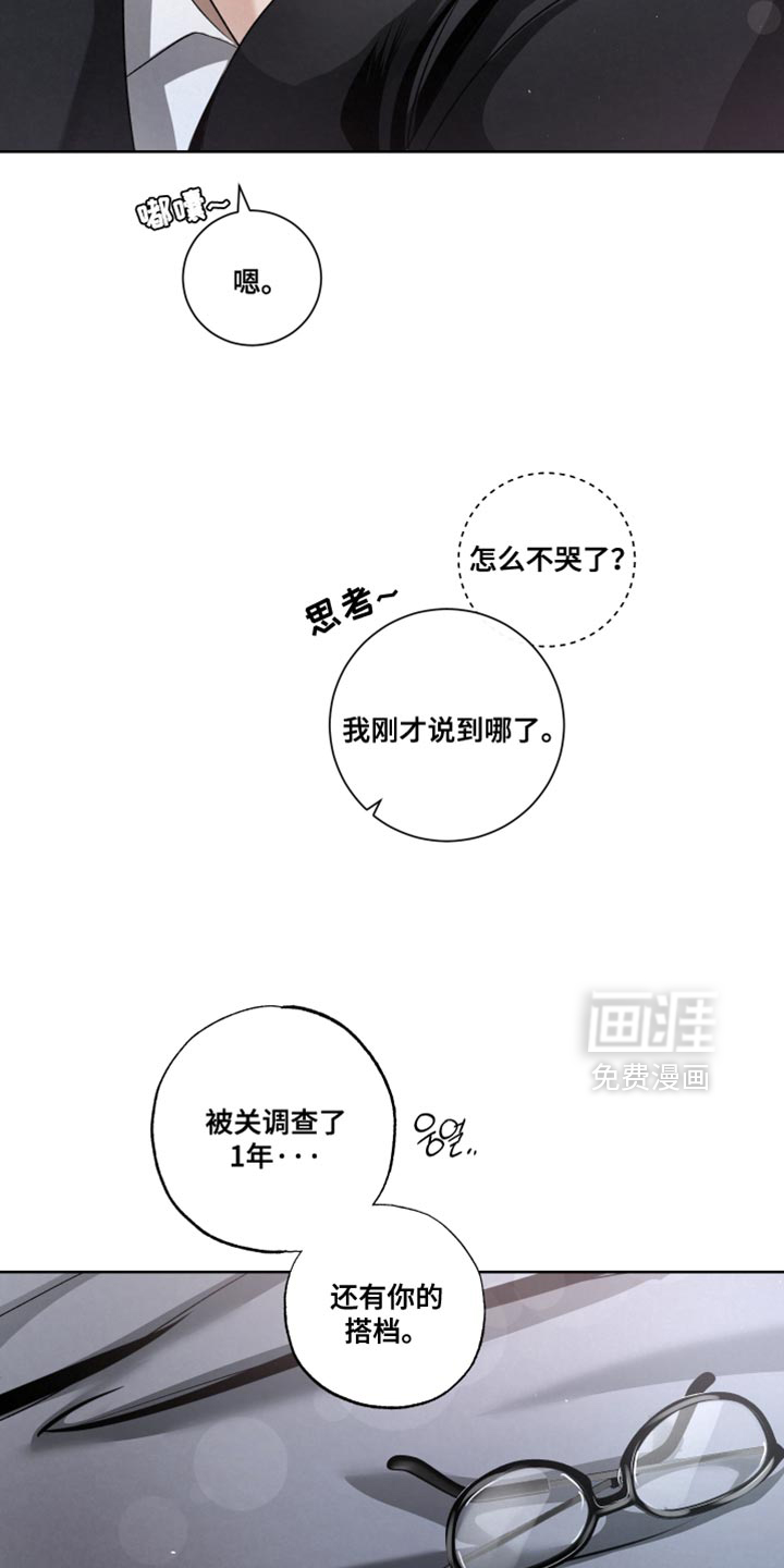 第89话27