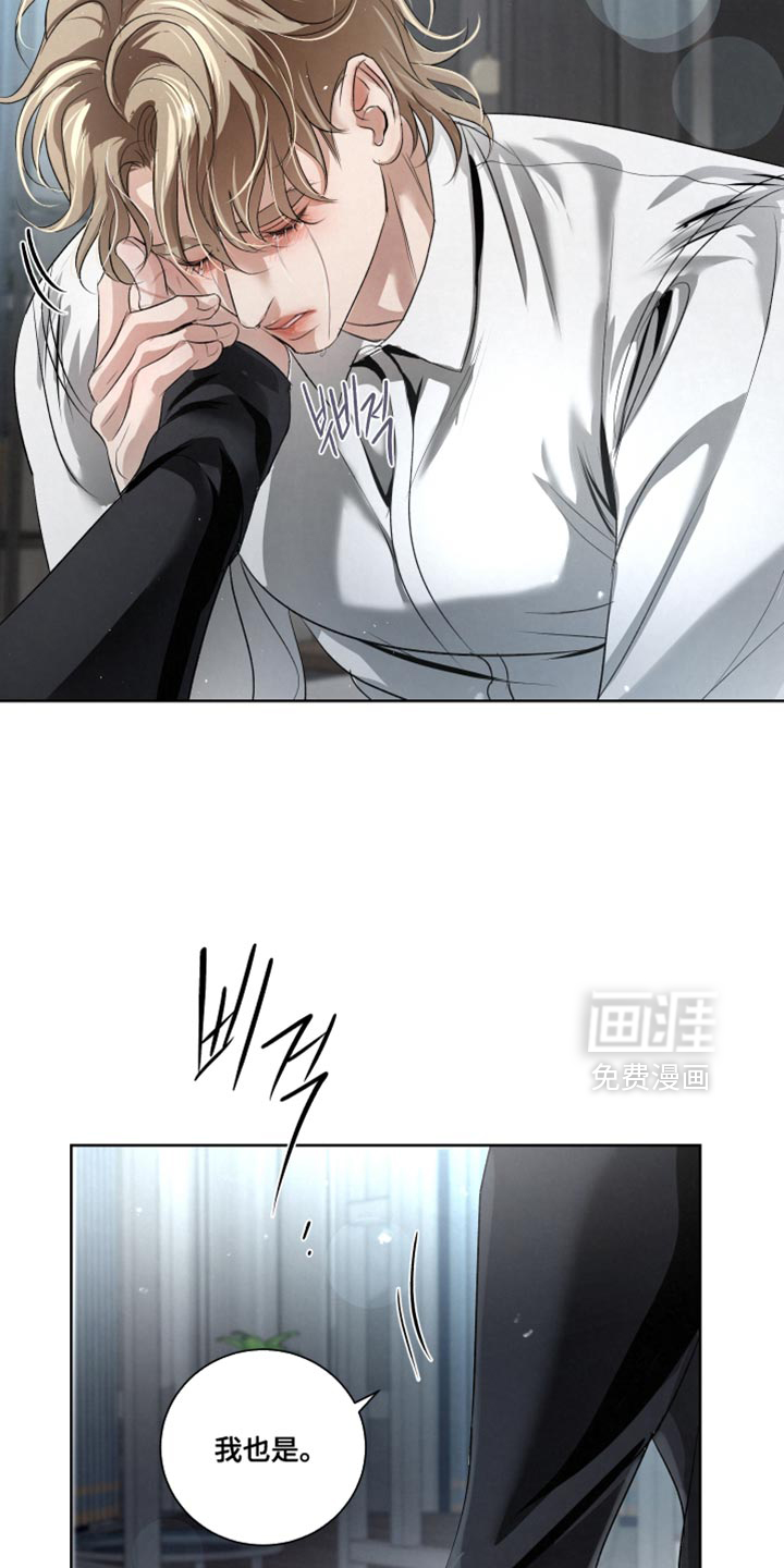第89话10
