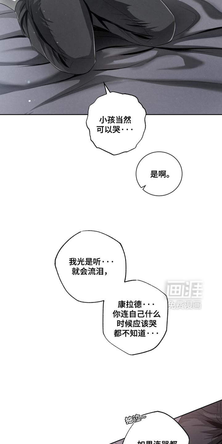 第89话21