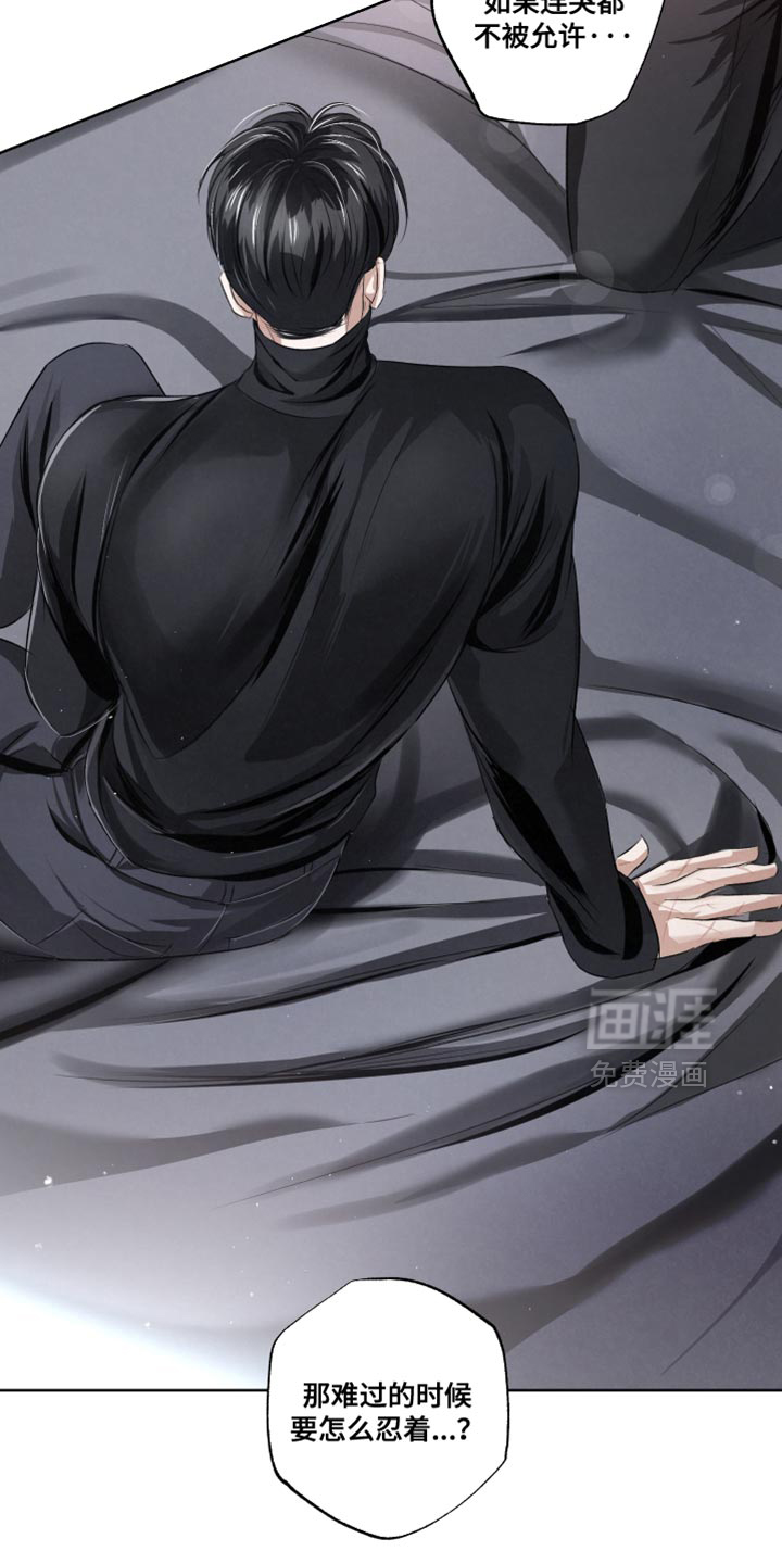 第89话22