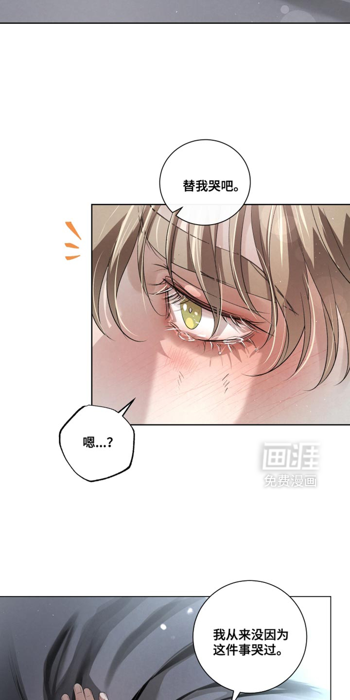 第89话2