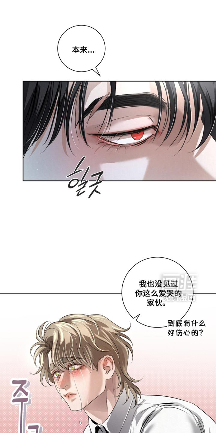 第89话18