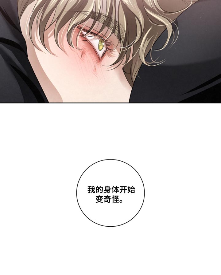 第89话30