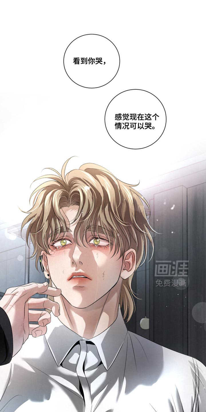 第89话6