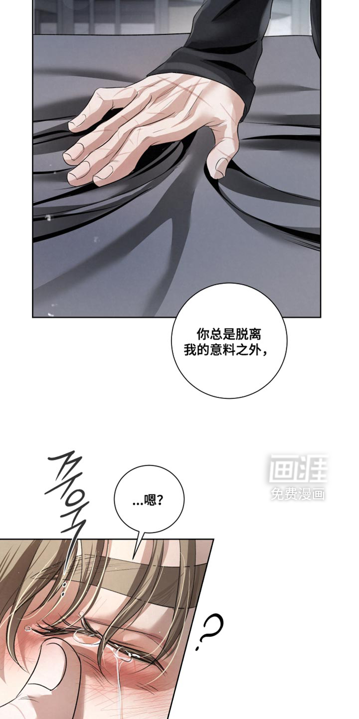 第89话11