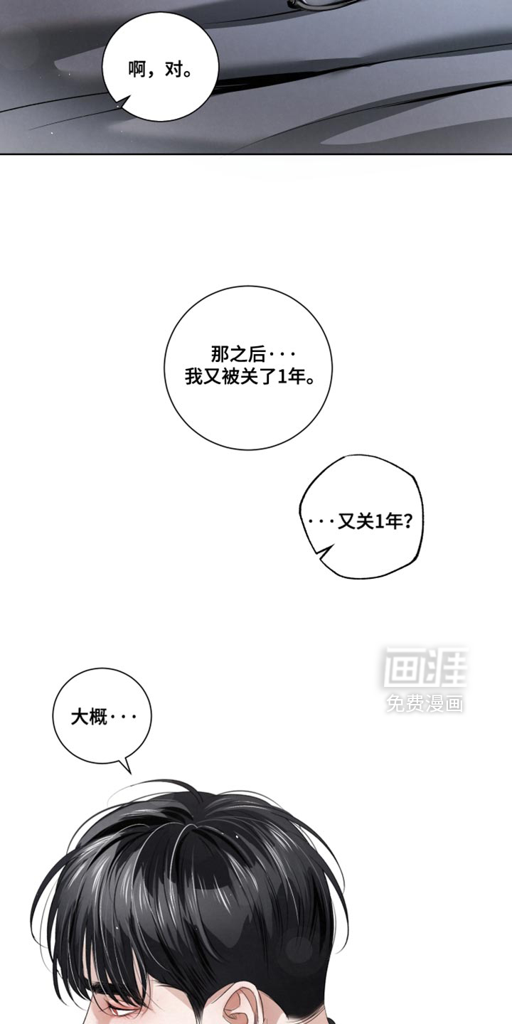 第89话28