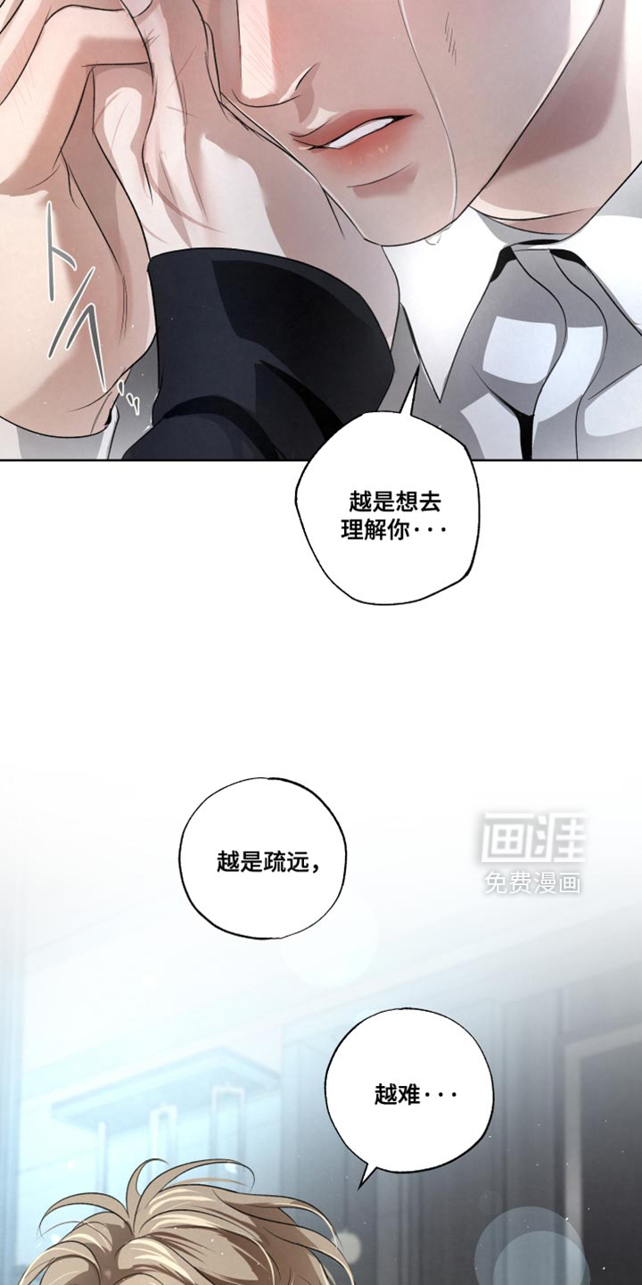 第89话9