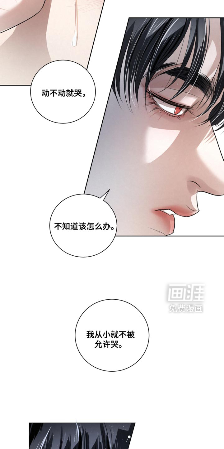 第89话12