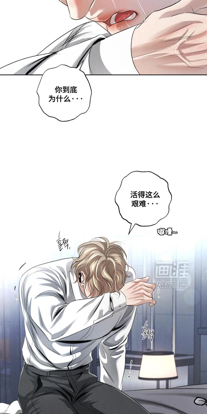 第89话20