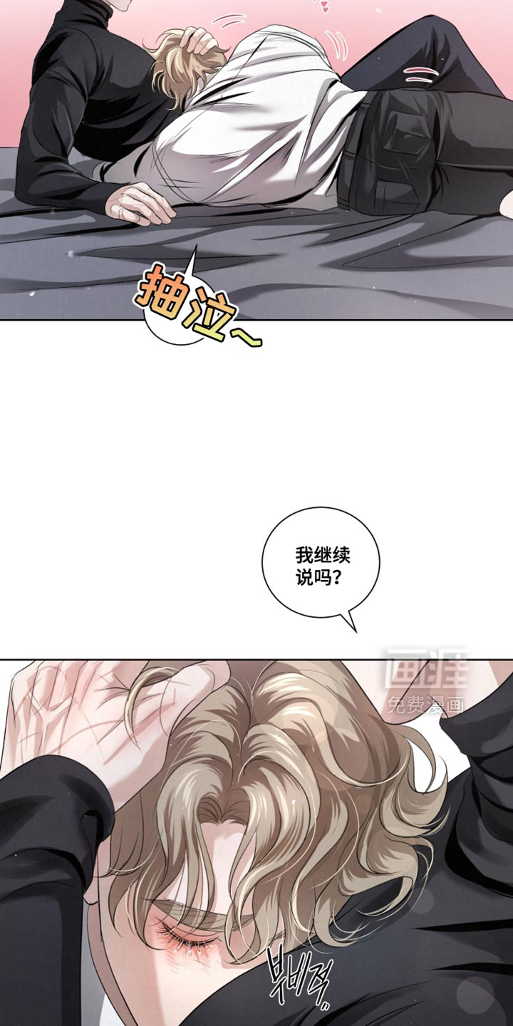 第89话26