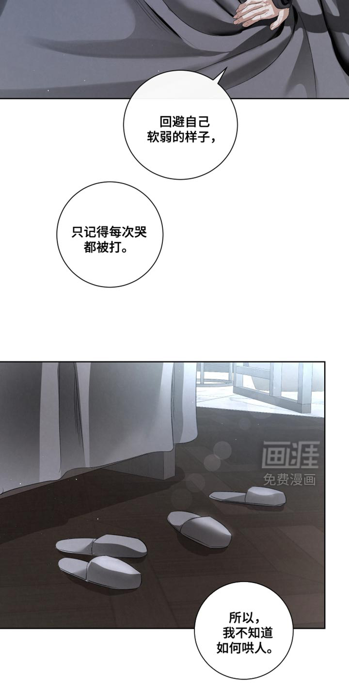 第89话17