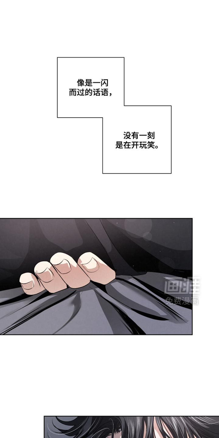 第88话9