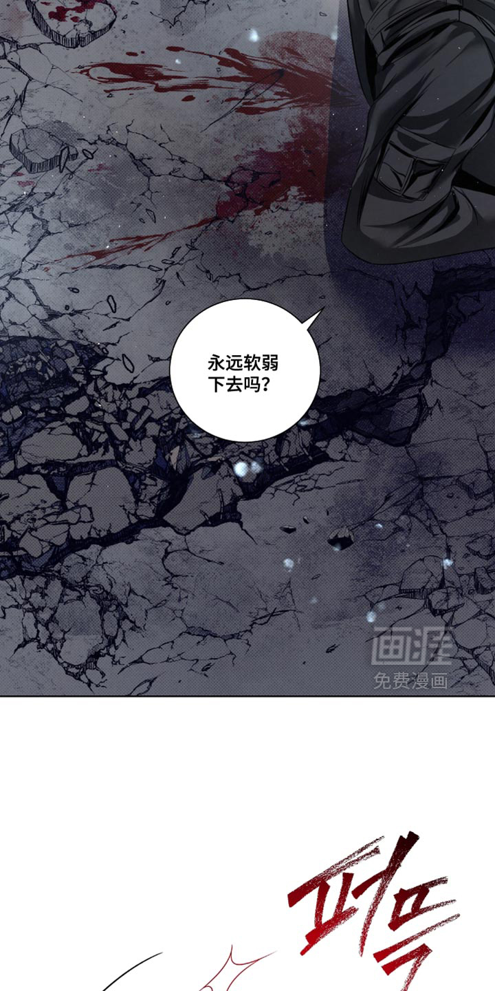 第88话29