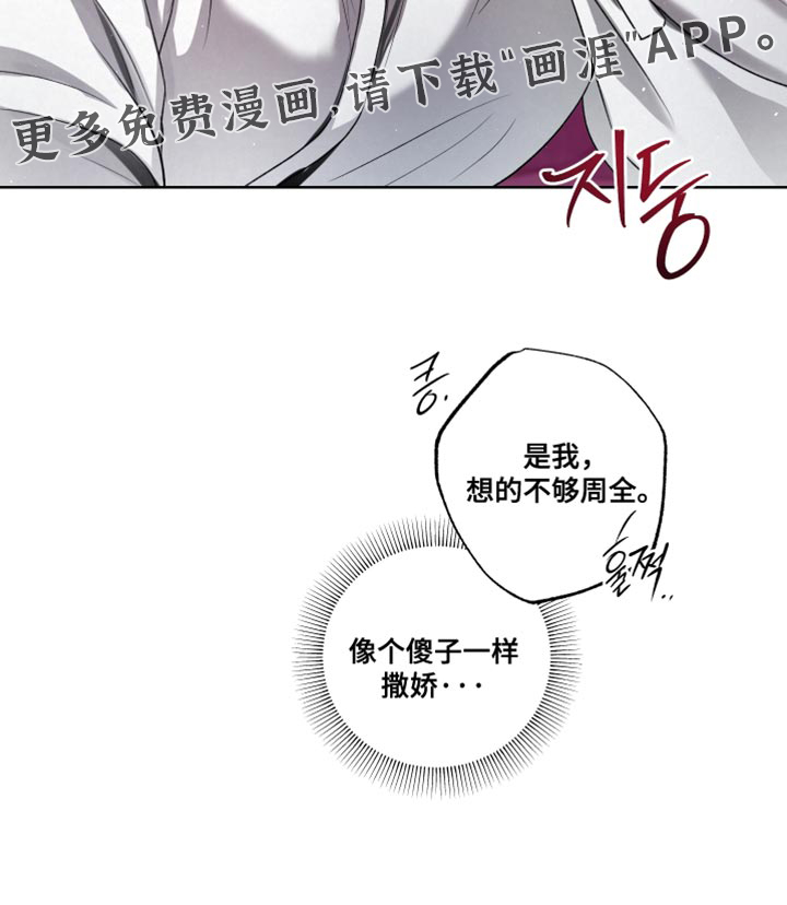 第88话33