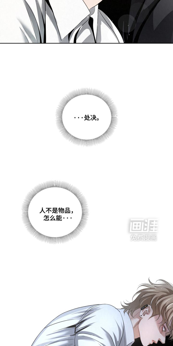 第88话3