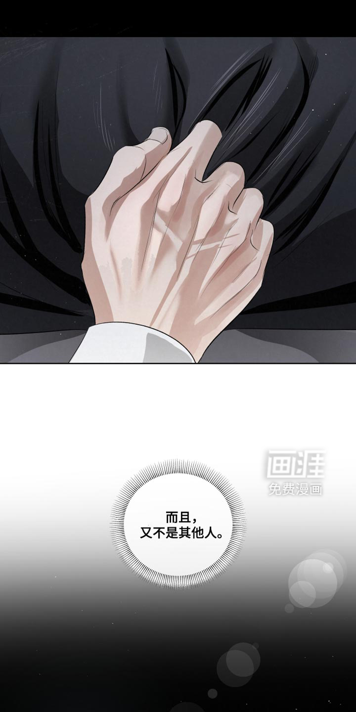 第88话5