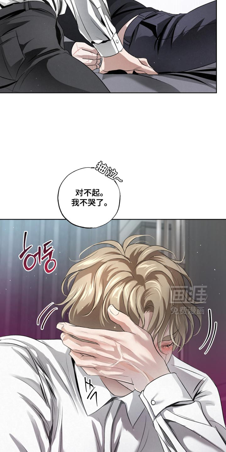 第88话32