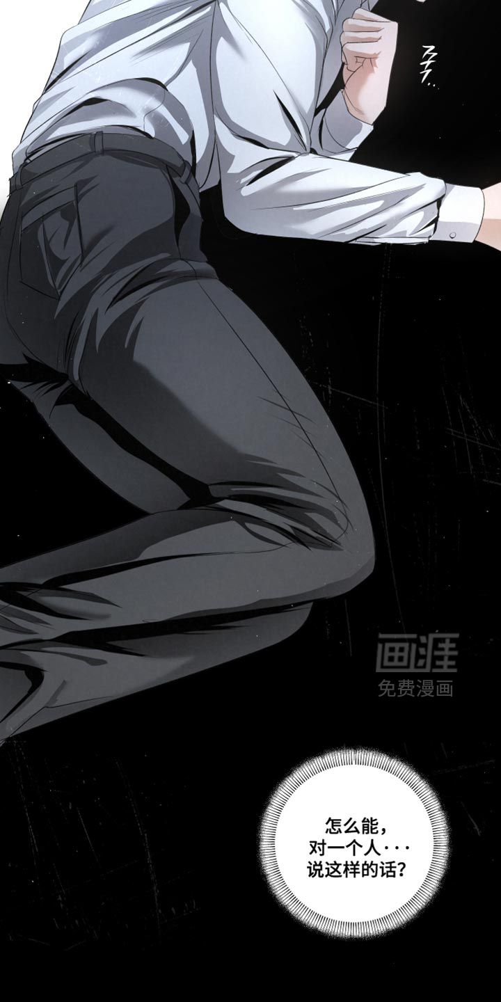 第88话4