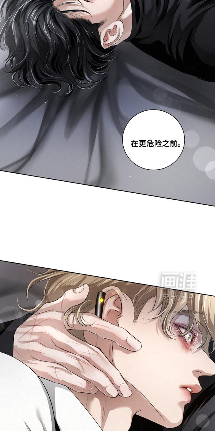 第88话2