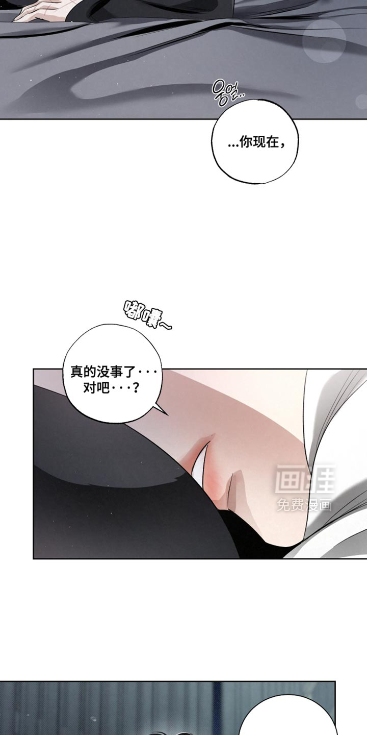 第88话13