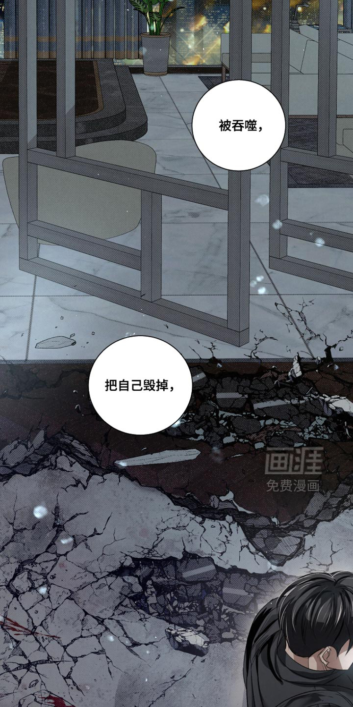 第88话28