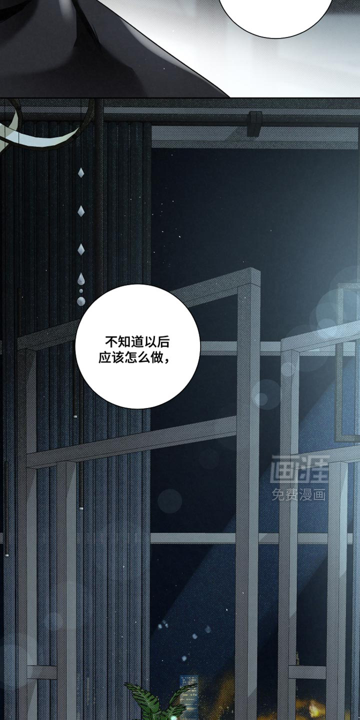 第88话27