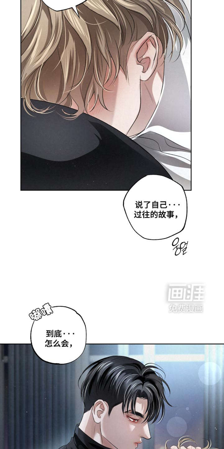 第88话24