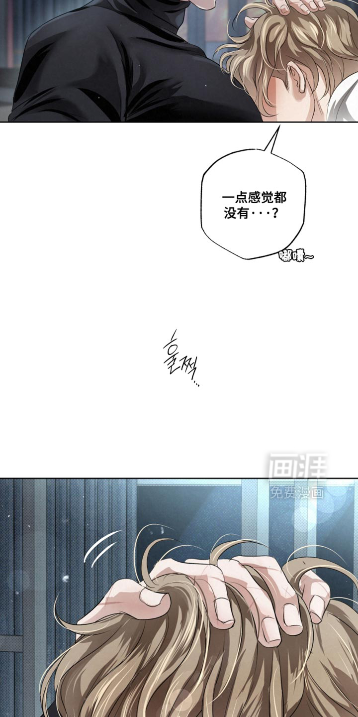 第88话25