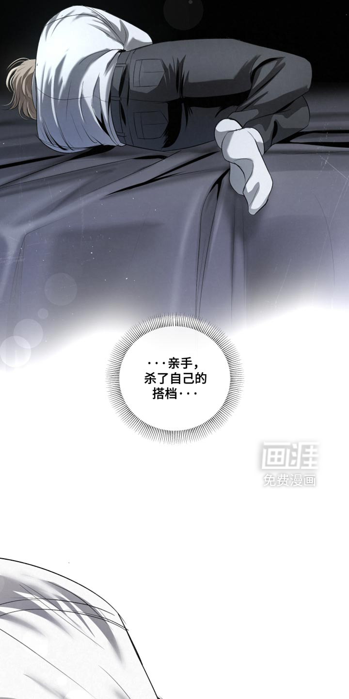 第88话6