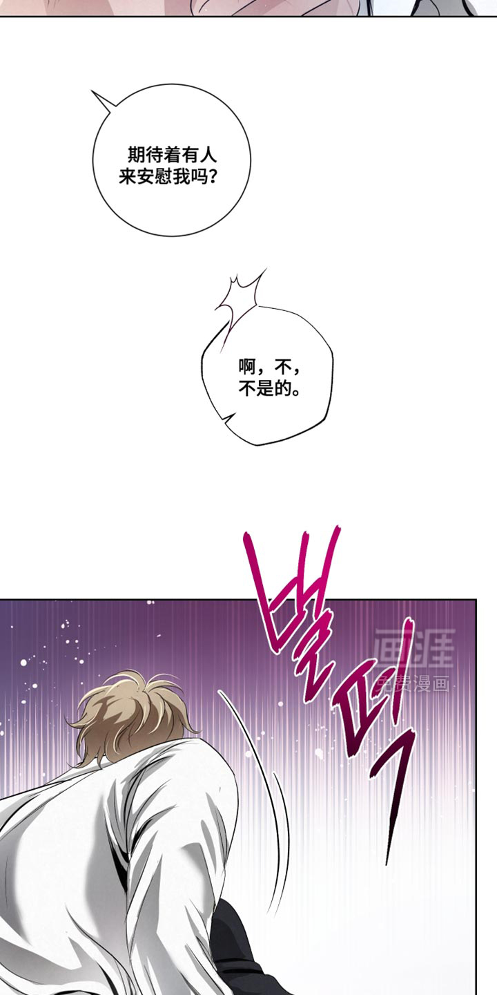 第88话31