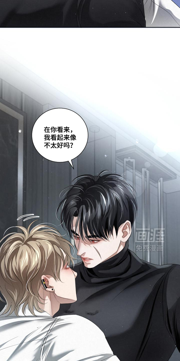 第88话17
