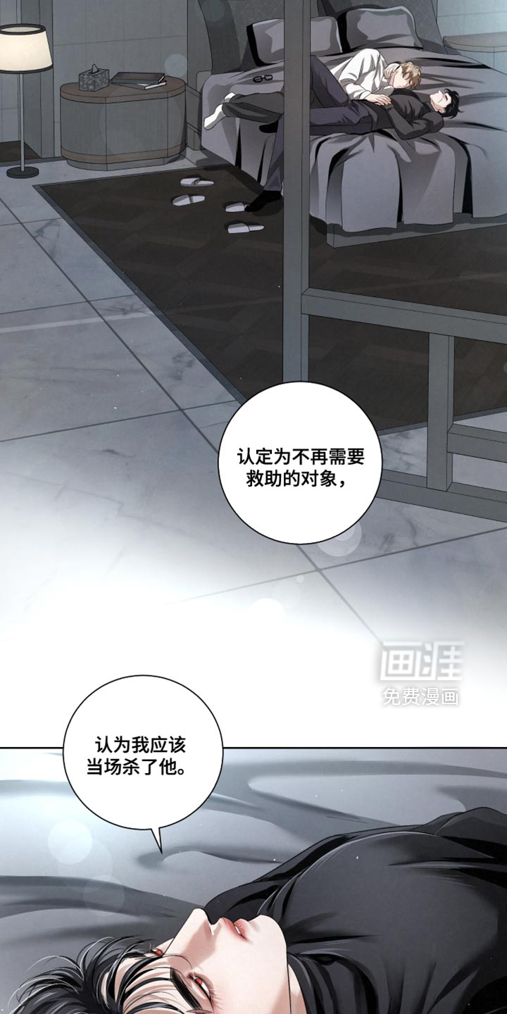 第88话1