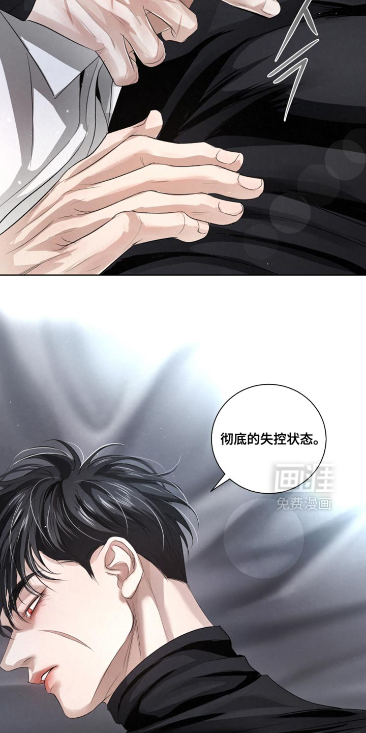 第87话16