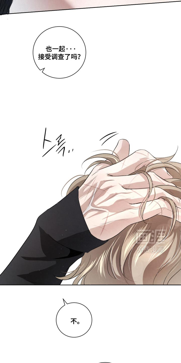 第87话8