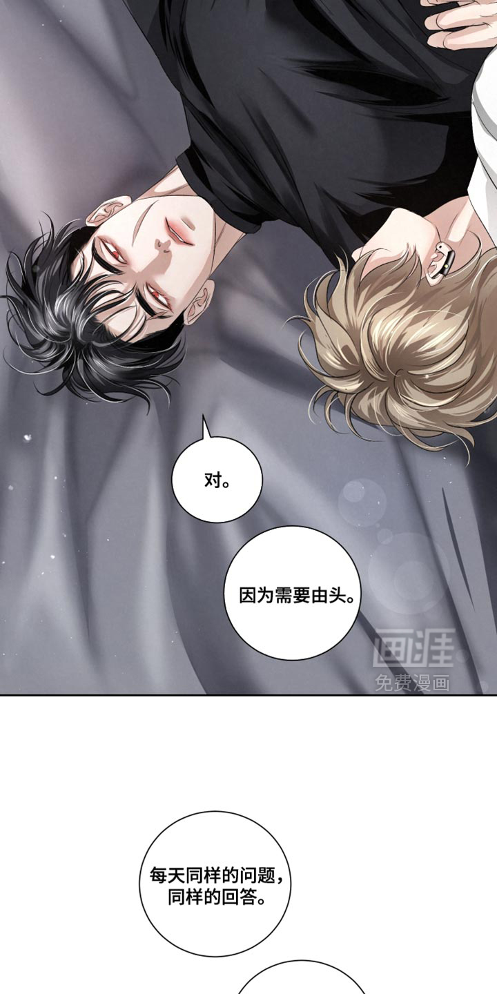 第87话3